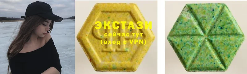 наркота  Приморско-Ахтарск  ЭКСТАЗИ 280 MDMA 