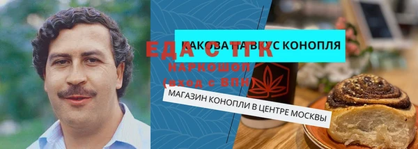 каннабис Бронницы