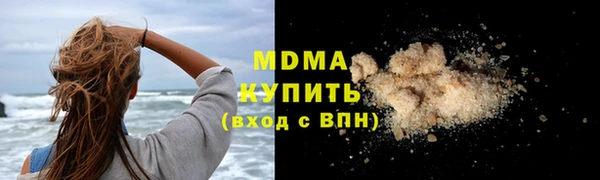 крисы Бугульма